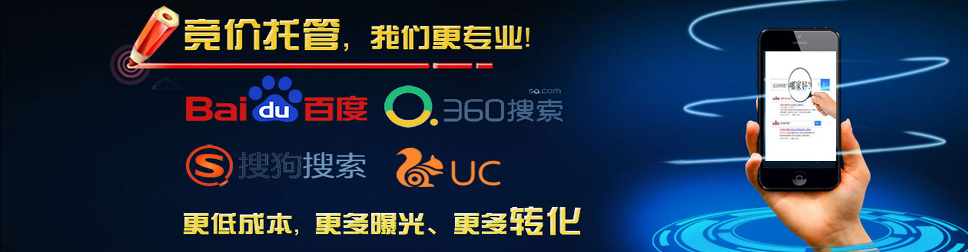 赣县网络推广竞价