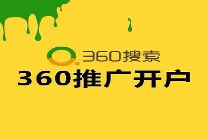 Sem优化公司实战：提高广告点击率