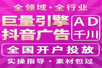 SEM专员案例：广告投放策略调整